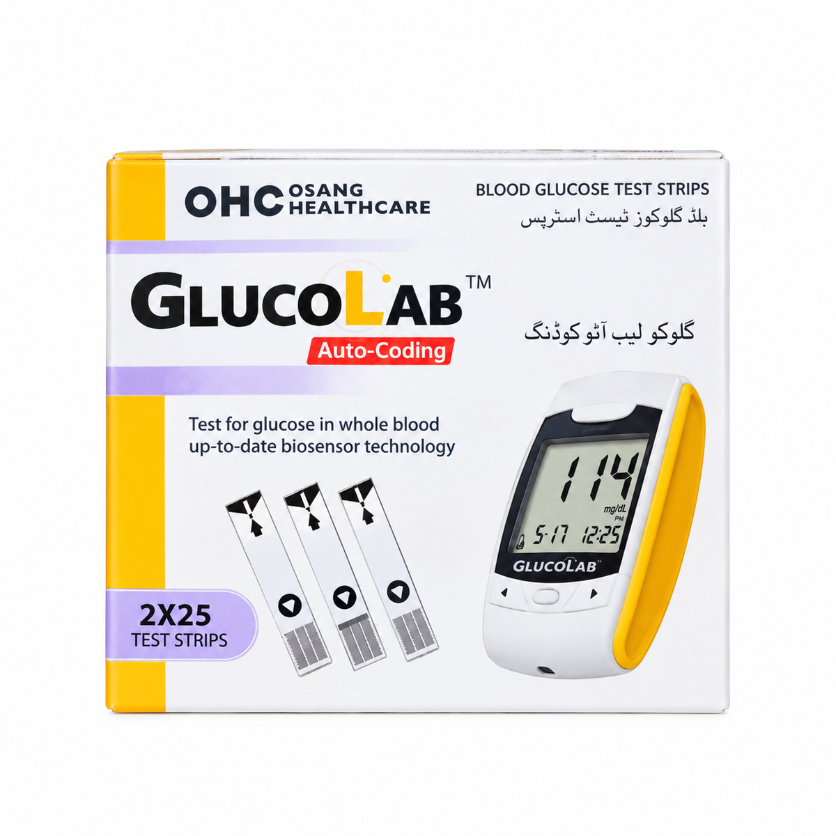 GlucoLab Auto-Coding Blood Glucose Test Strips (50 Strips)